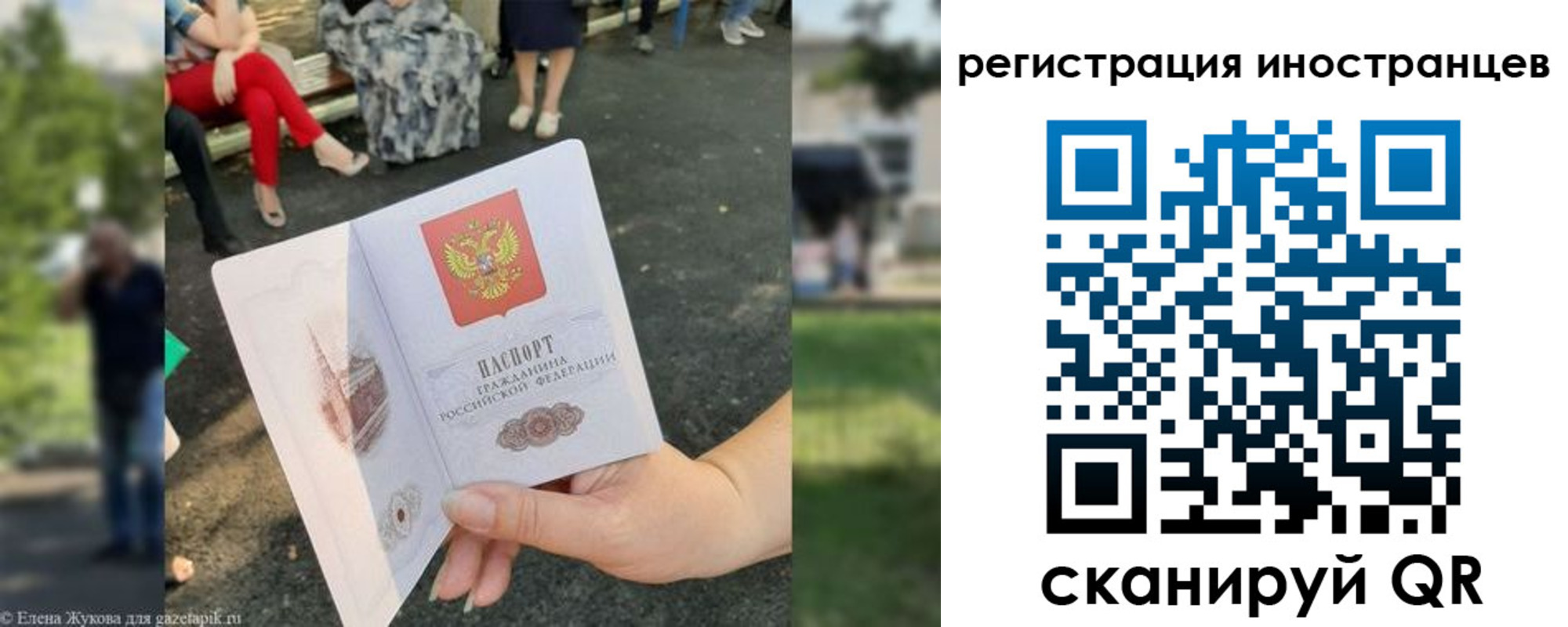 найти адрес прописки в Камешково