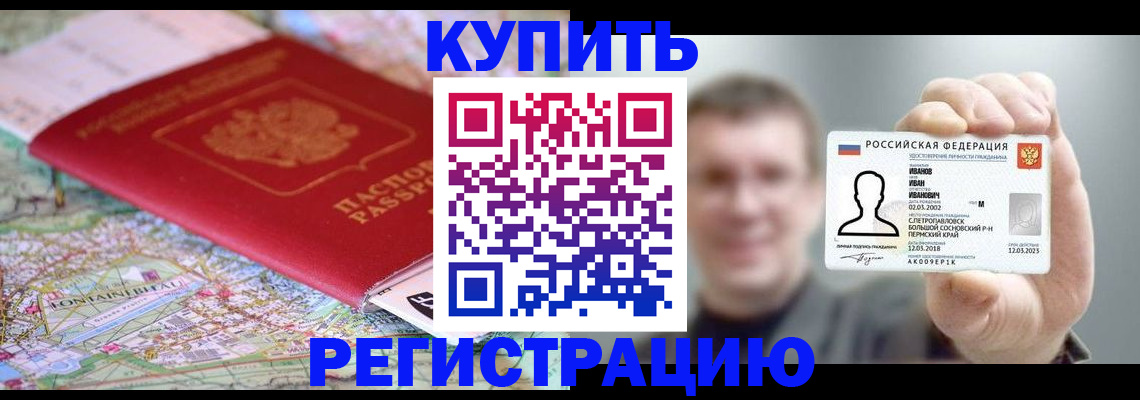 найти адрес прописки в Камешково