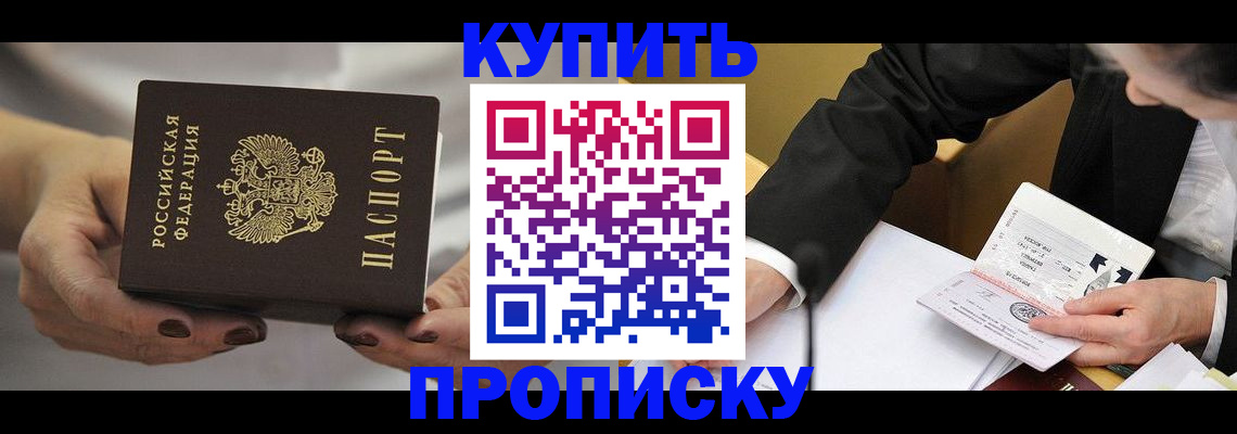 регистрация для дет. сада в Камешково